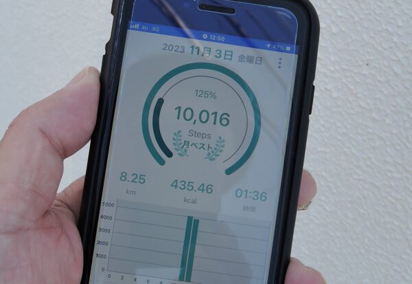 スマホアプリが自動的に記録してくれる